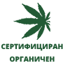 Органично CBD масло от Швейцария Сертифицирани органични продукти